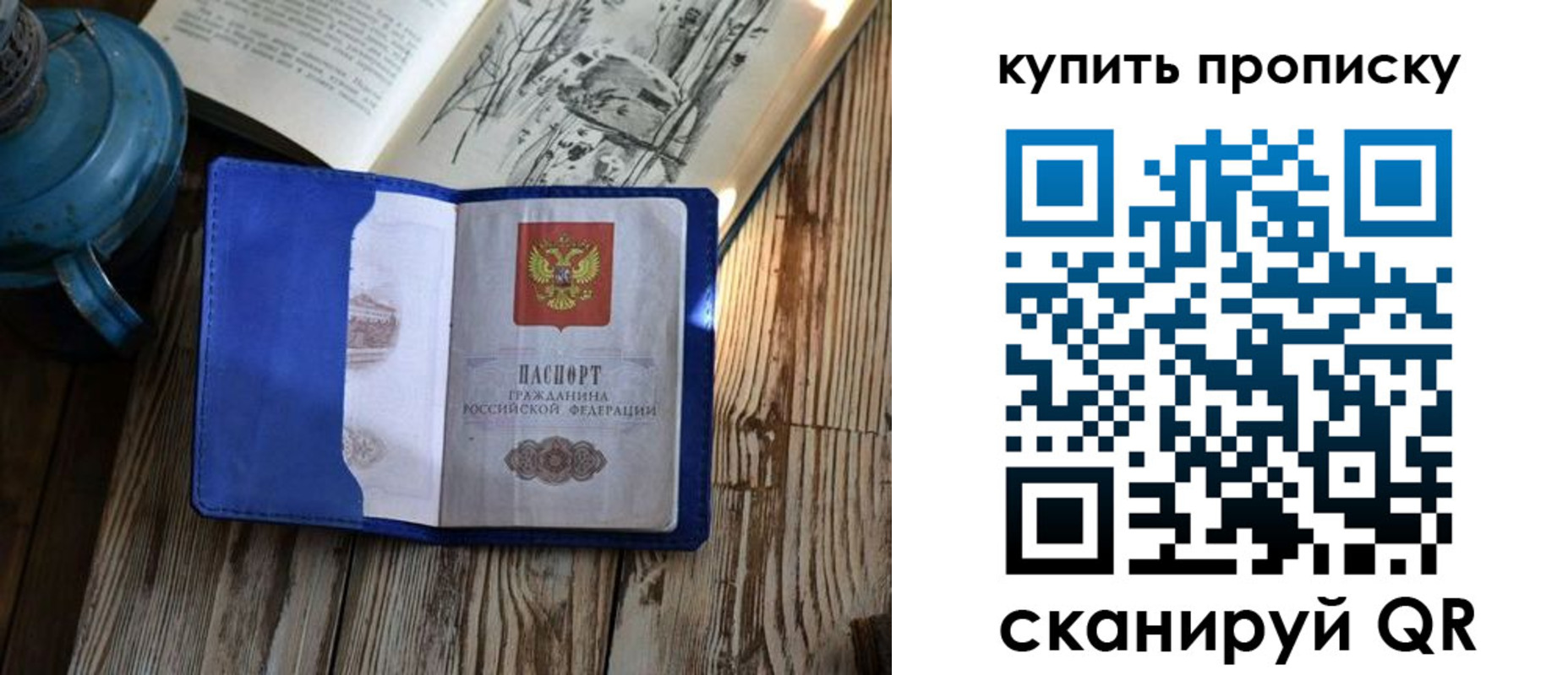 регистрация для дет. сада в Боровичах