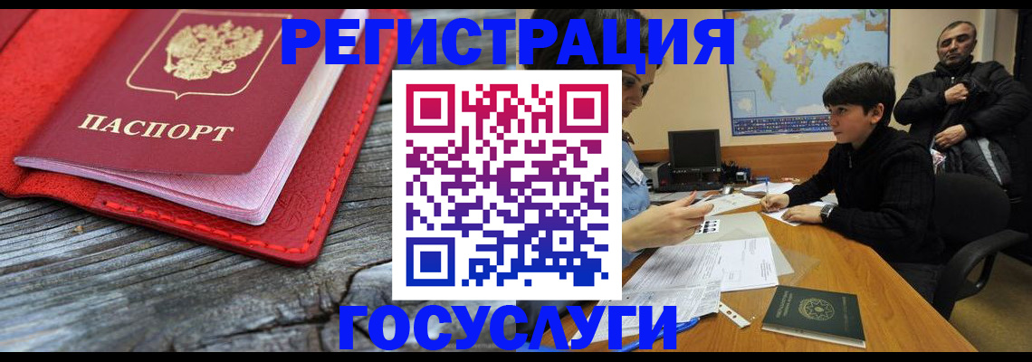 прописка поиск в Боровичах